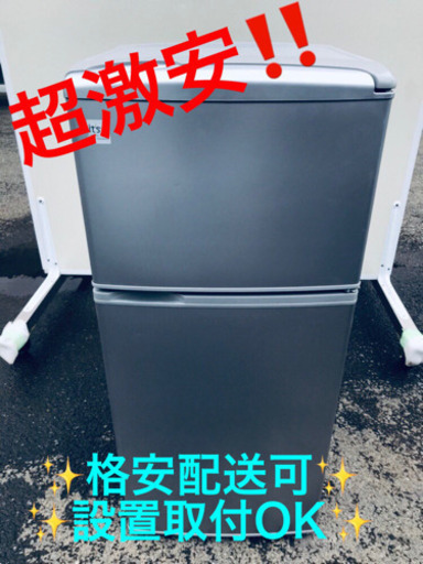 AC-217A⭐️SANYOノンフロン直冷式冷凍冷蔵庫⭐️