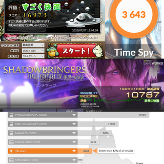 デスクトップパソコン　Corei7-2700k/GTX1060/メモリ16GB/SSD520GB/HDD2TBの画像