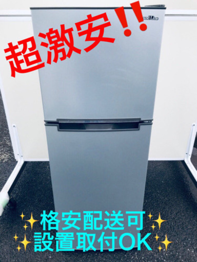 AC-219A⭐️A-Stage2ドア冷凍冷蔵庫⭐️