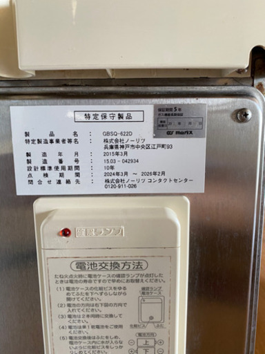 市営団地のお風呂セット