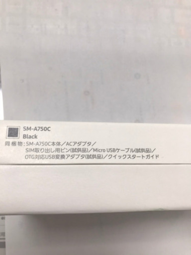 新品未開封☆ galaxy A7 simフリー　スマートフォン　楽天