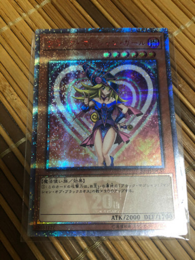 遊戯王　レジェコレ版ブラックマジシャンガール　20th