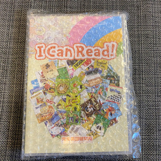 【新品未開封】アイキャンリード　I Can Read 七田　子供英語