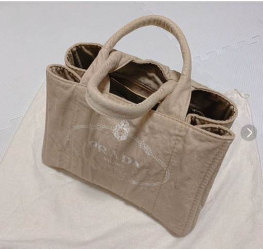 プラダ　カナパ