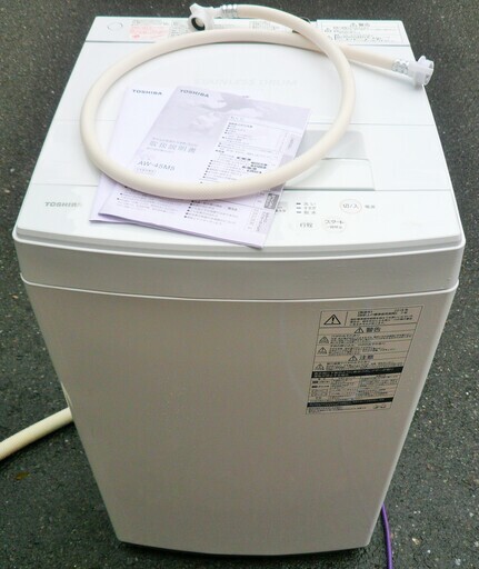 ☆東芝 TOSHIBA AW-45M5 4.5kg 全自動電気洗濯機 マジックドラム◆2018年製・パワフル洗浄で驚きの白さ！