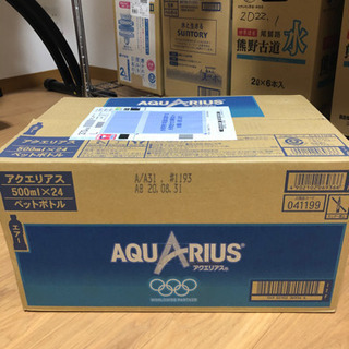 アクエリアス　500ml×24本