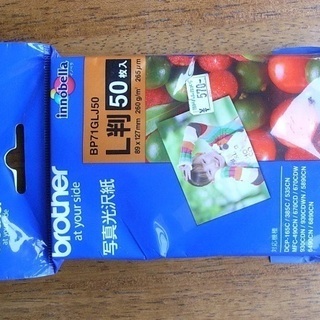 brother 写真光沢紙 L判 50枚 