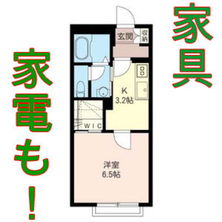 💥時限値下げ💥 即入居、１万８千円 ❗。家電も🐈ペットも相談⭕️生活保護者、高齢者、障がい者、外国人🆗即入居⭕️、大家に直相談❗他とは違う物件❗学生割引あり❗駐車場あり❗⭐日当たり良好⭕️2重サッシ１K賃貸　バス停徒歩１分 - 賃貸（マンション/一戸建て）