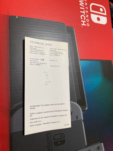 Switch +バイオハザードソフト付き