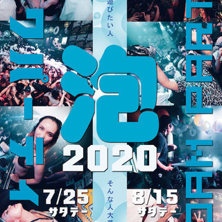 2020年 HAPPY COCK 泡パーティー