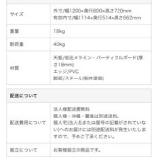 テーブル幅120×奥行60の画像