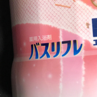 ライオン 入浴剤♨️ バスリフレ ゆずの香り 柚子 680gの画像
