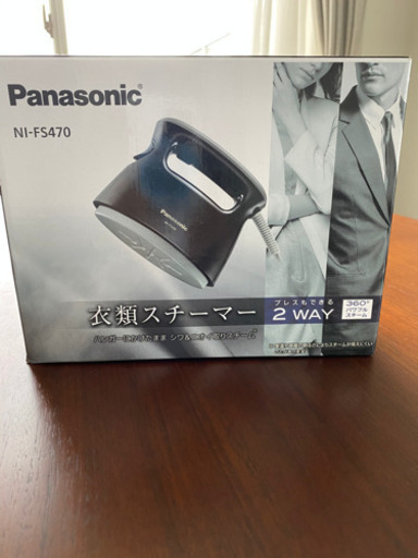 スチームアイロン　Panasonic