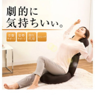 肩・首スッキリ座椅子 HOGUURE ほぐ～れの画像