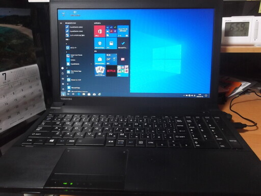 新品SSD120GB搭載ノートパソコン