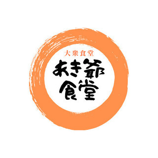 飲食店　店長候補の画像