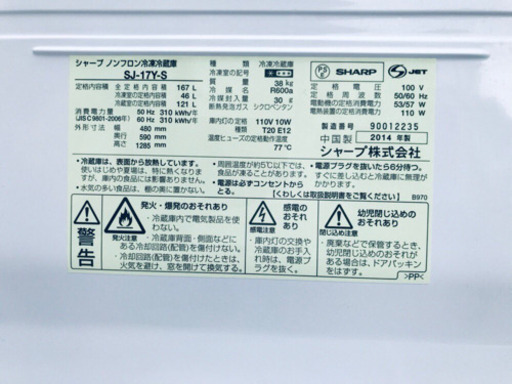 ⭐️⭐️一人暮らし応援?✨限界価格⭐️⭐️洗濯機/冷蔵庫?