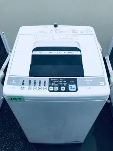 ⭐️⭐️一人暮らし応援?✨限界価格⭐️⭐️洗濯機/冷蔵庫?