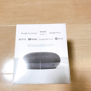 【未開封新品】Google Home Mini/チョークの画像
