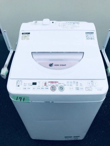 家電セット★★新生活応援セール！！洗濯機/冷蔵庫