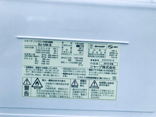 家電セット★★新生活応援セール！！洗濯機/冷蔵庫