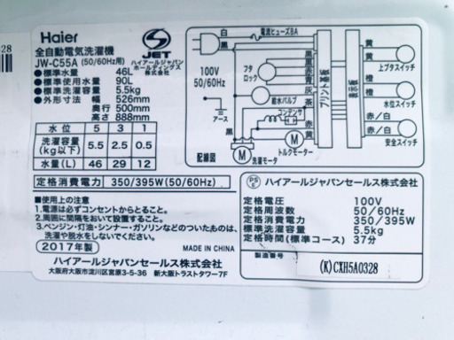 ！！高年式セット！！洗濯機/冷蔵庫✨大特価⭐️