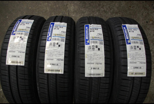 数量限定！新商品でも総額特価！20年製造ミシュランエナジーセイバー4 155/65R14 4本組み換え作業込み