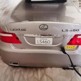 乗用玩具　レクサス　LS460