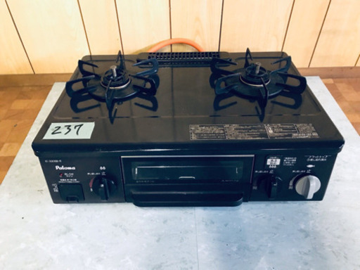 237番 パロマ✨都市ガスコンロ✨IC-330SB-1R‼️