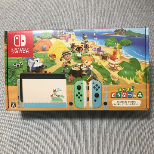 Nintendo Switch あつまれ動物の森セット