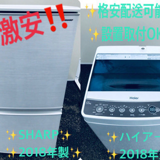 鉄道運転士行路表籠原区