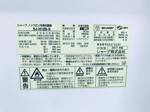 ！！高年式！！家電セット★冷蔵庫/洗濯機✨✨ 