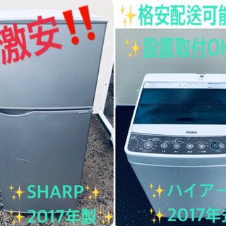 ！！高年式！！家電セット★冷蔵庫/洗濯機✨✨ 