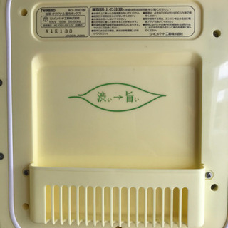 車でも使える旨茶ミニ冷蔵庫【中古】の画像