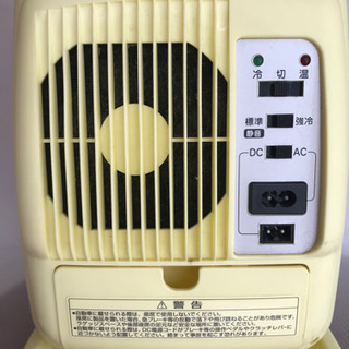 車でも使える旨茶ミニ冷蔵庫【中古】の画像