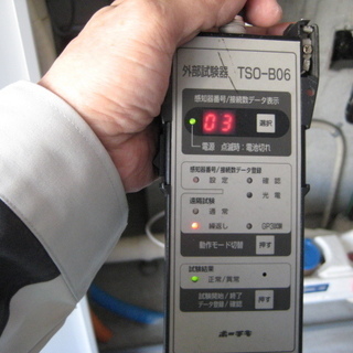 神戸市周辺URの消防設備点検を行なっています。アルバイト及び正社員募集　の画像