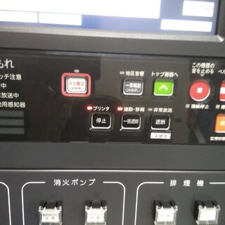 神戸市周辺URの消防設備点検を行なっています。アルバイト及び正社員募集　の画像