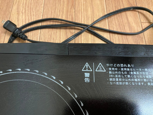 IHツインクッキングヒーター
