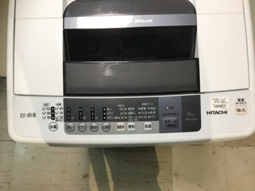 JH00626 日立 6.0kg 2016年製  NW-6WY