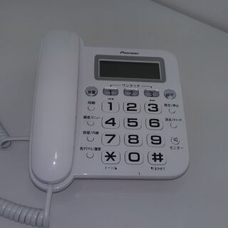 【明日引取限定】pioneer デジタルコードレス留守番電話機　子機3台付　の画像
