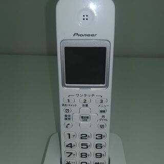 【明日引取限定】pioneer デジタルコードレス留守番電話機　子機3台付　の画像