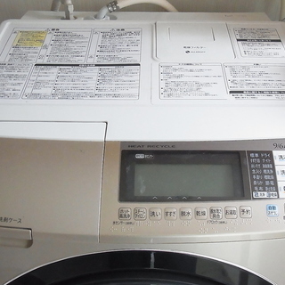 【取引中】HITACHI 日立  ドラム式洗濯機 2013年製 洗濯9kg 乾燥6kg  BD-S7500Lの画像
