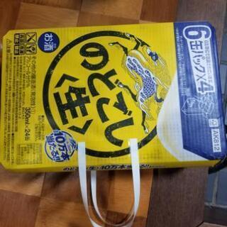 のどごし生350㎜×24本1ケースの画像