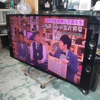 LG 4K 液晶テレビ 55型 55UH6500 - 液晶テレビ LG 4K 液晶テレビ 55型 55UH6500 - 液晶テレビ