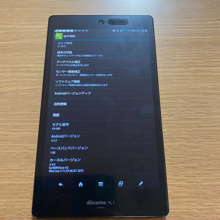 docomo タブレット　AQUOSパッドの画像