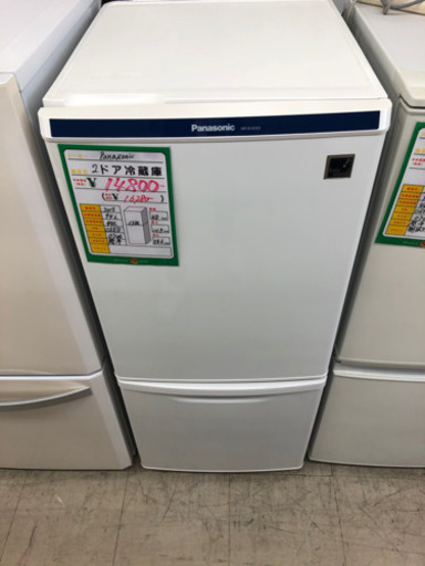 ★68　Panasonic　2ドア冷蔵庫　2013年製　【リサイクルマート宇宿店】