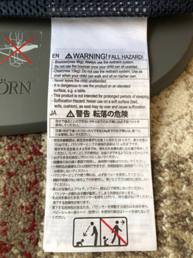 【お取引中　値下しました！美品・おまけ有り】ベビービョルン　バウンサー