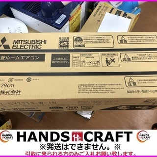 三菱　MSZ-GV2219　ルームエアコン　2019年製　６畳