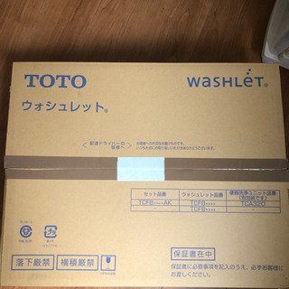 TOTOウォシュレット 中古