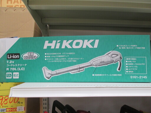ハイコーキ　コードレスクリーナー　R7DL（LC）新品